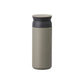 KINTO - TRAVEL TUMBLER KHAKI - 500ML